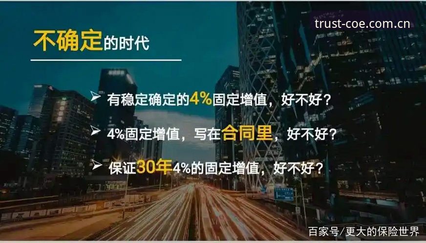 中欧官方平台最新动态：深度解析中欧全站安全吗？权威数据揭示真相